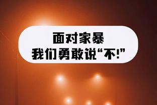 新利体育官方入口网站直播截图2