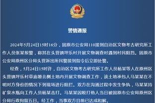 雷竞技充值官网截图4