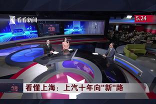 半岛手机客户端官网截图0